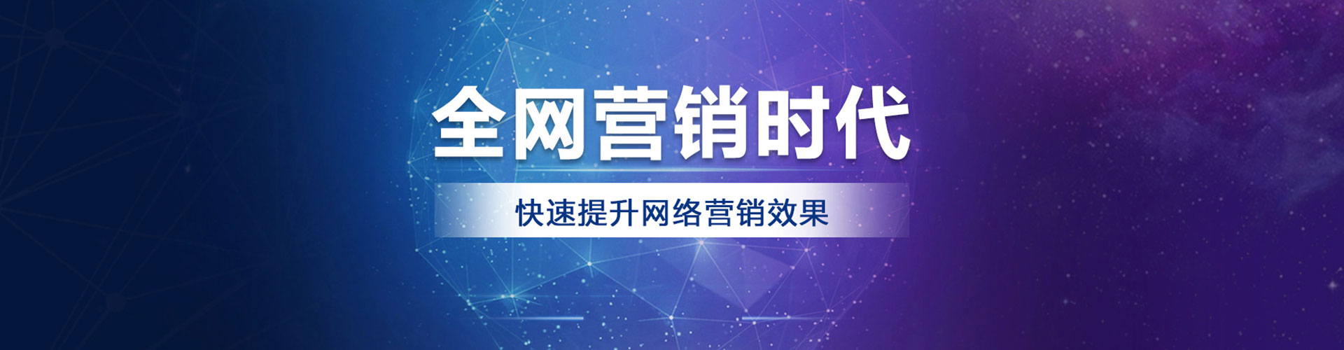 德保sem专员