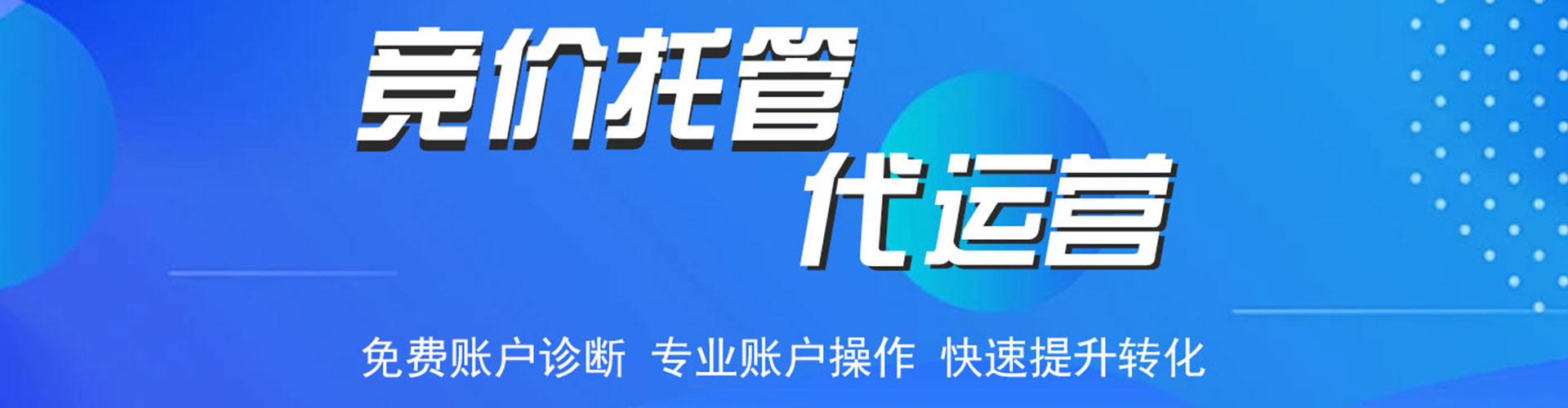 德保百度推广费用